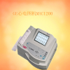 GE MAC1200心电图机 价格