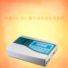 数字式单道心电图机ECG-101