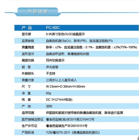 QQ图片20140311112502