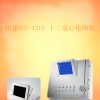 进口邦建十二道心电图机ECG-1215