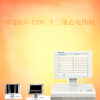 邦建十二道心电图机ECG-1230 上海销售