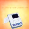 上海光电6道自动分析心电图机ECG-1250C 价格