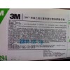 3M 1294 指示剂