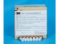 3MTM 压力蒸汽灭菌生物培养指示剂 1262
