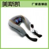 美斯凯DM0226脖子按摩器颈椎按摩仪肩颈乐按摩器肩部按摩器多功能