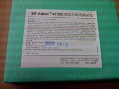 3M Attest™ 41382型综合挑战测试包