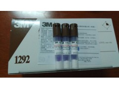 3MTMATTESTTM压力蒸汽灭菌生物培养指示剂（快速）