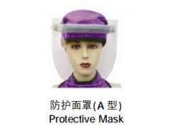 上海供应铅防护面罩