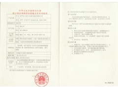 压力蒸气灭菌生物培养指示剂 3M1262  1292