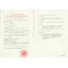 压力蒸气灭菌生物培养指示剂 3M1262  1292