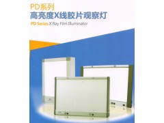 PD -I 系列LED高亮度观片灯（LED背光源）