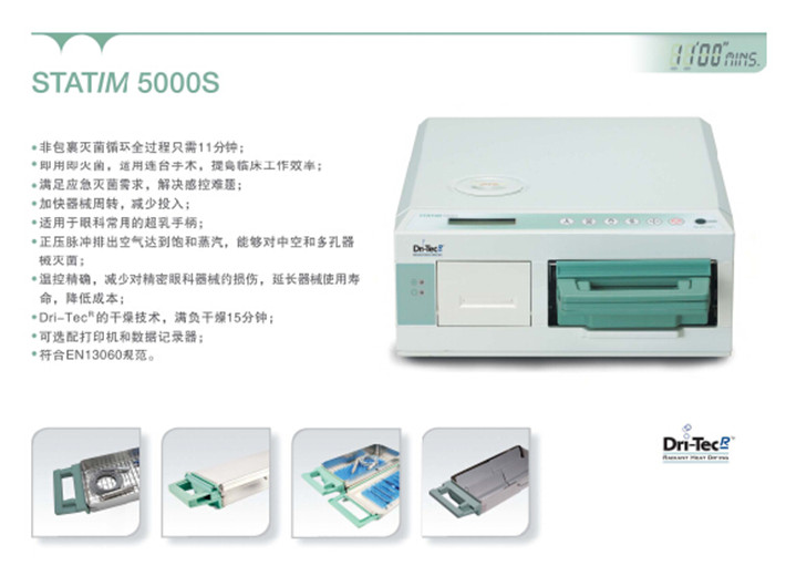 点击打开原图 5000 彩页3