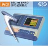 疾控体检应用的BTL-08 肺功能测量仪