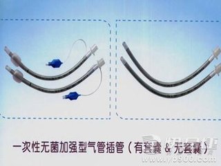 一次性加强插管