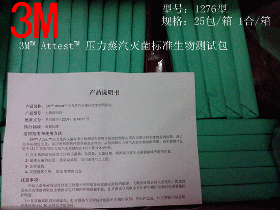 1276 已修