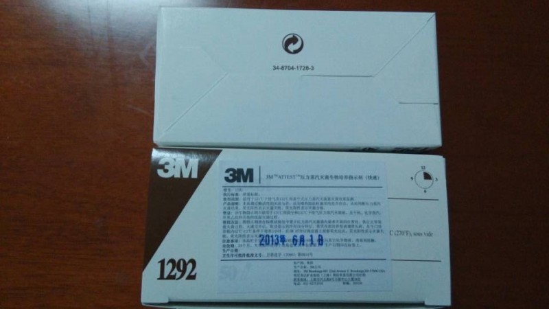 QQ图片20140307171949