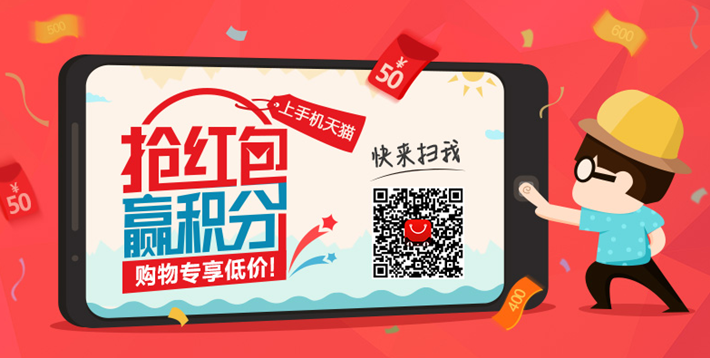 扫描  710
