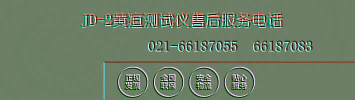 售后