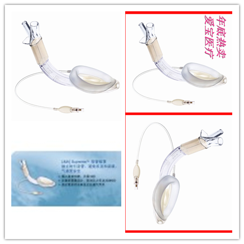 LMA supreme双管喉罩_副本12