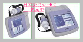 SAS407_副本