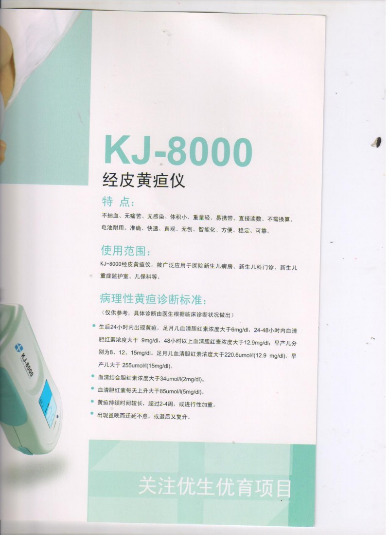 彩页1