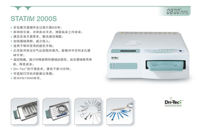 2000 彩页 1