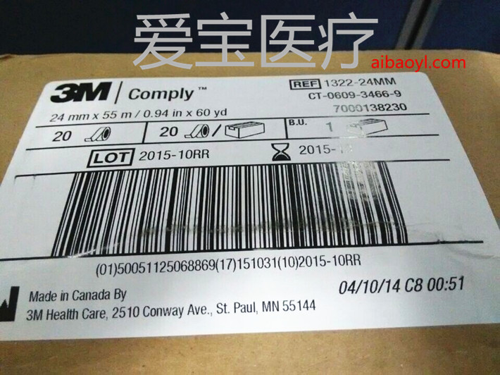 3M1322 指示胶带