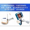 进口LMA喉罩 第一代、第二代、第三代规格