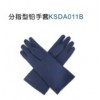 介入防护手套 intrusive gloves
