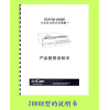加拿大SCICAN时代灭菌器卡式灭菌器