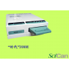 5000型SCICAN卡式灭菌器