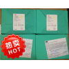 美国41360测试包