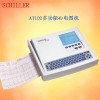 SCHILLER AT-102多功能心电图机 产品说明