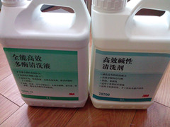3M70700 小图