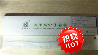 引流管 330 热卖-06