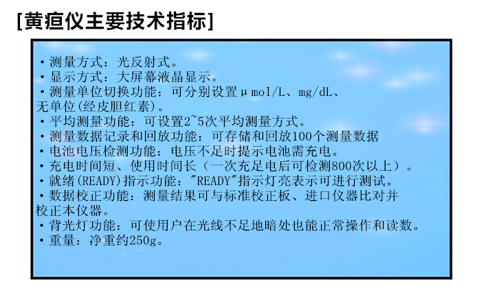 33a 参数 710