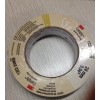 3M 1322-12MM 全新包装指示胶带