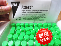 3MTM1294环氧乙烷灭菌生物指示剂（快速）