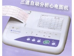 上海光电ECG1150三道心电图仪自动分析型