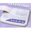 上海光电ECG1150三道心电图仪自动分析型