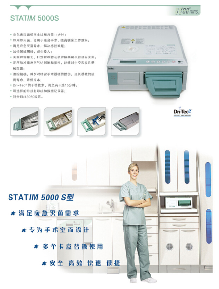 5000 彩页 1