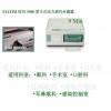 2000型灭菌器密封圈