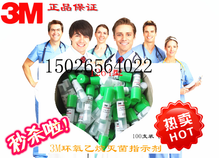 3M_  1264  710_副本