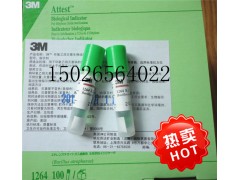 美国3m 环氧乙烷灭菌生物指示剂价格