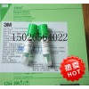 美国3m 环氧乙烷灭菌生物指示剂价格