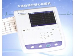 光电心电图机ECG-1250C六道自动分析  上海产