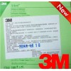 3MTM 环氧乙烷灭菌生物培养指示剂 3m1264价格