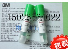 3M1264环氧乙烷灭菌生物指示剂