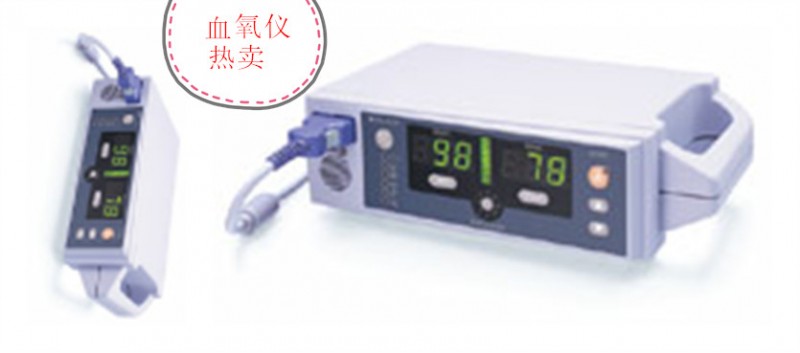 OxiMax N-560脉搏血氧饱和度测定仪_副本