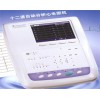 12道自动分析心电图机ECG-1350C    上海光电 厂家